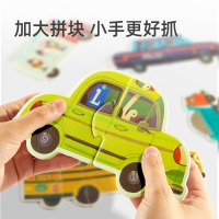弥鹿(MiDeer)儿童拼图玩具六合一超大块宝宝幼儿趣智拼图男孩女孩礼物1-3岁动物款 交通款 农场款