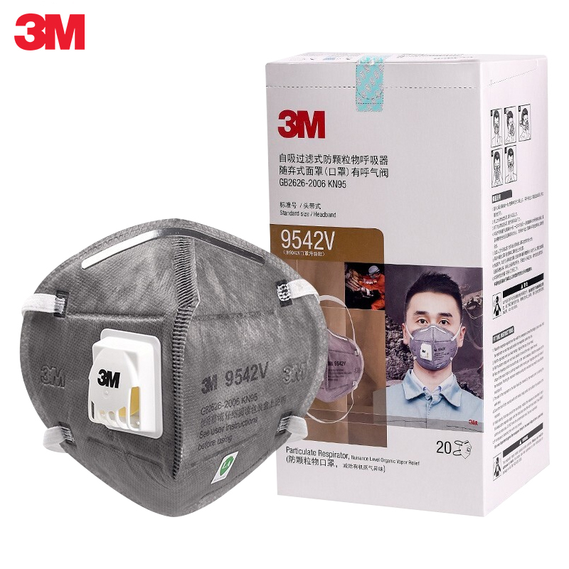 3M 9542V KN95活性炭带阀口罩(头戴式) XY003888621 20只/盒 1盒