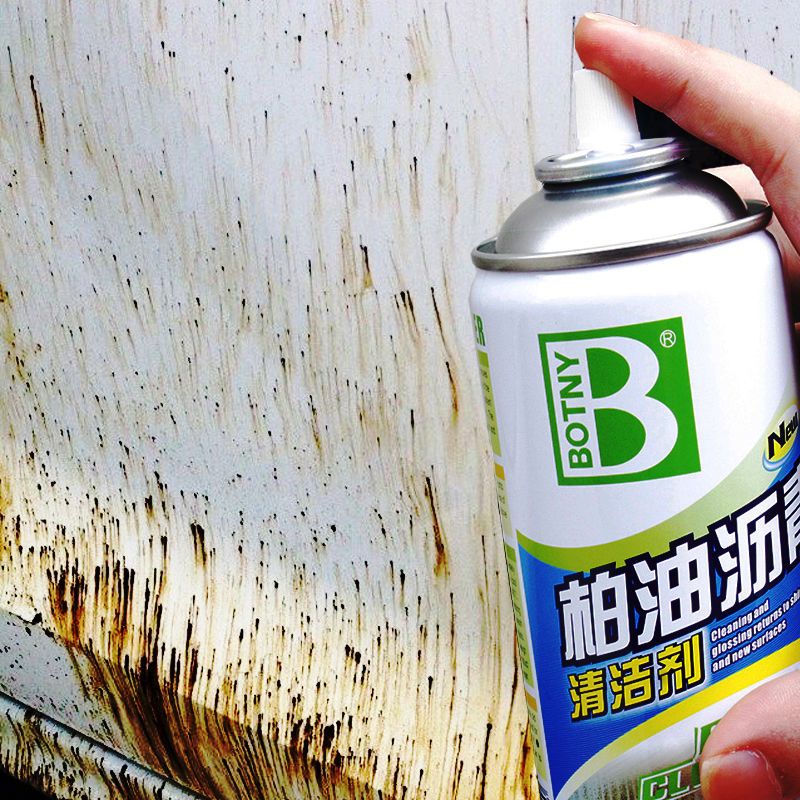 柏油清洁剂汽车用去除沥青清洗剂不伤漆面白色车漆强力去污多功能 柏油清洗剂单瓶