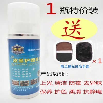 皮衣保养油皮具护理液鞋油黑色无色棕色通用多功能清洁去污膏海绵 一喷亮1瓶+抛光手套1个