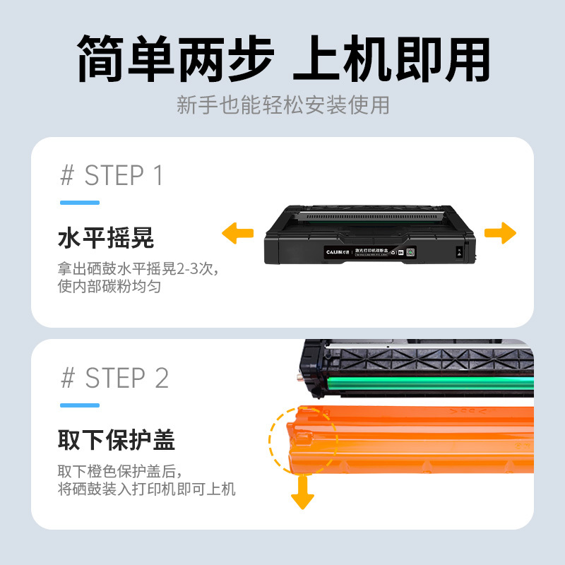 才进王者版适用联想LD205硒鼓黑色CS2010DW粉盒CF2090DWA彩色激光印一体机易加粉晒鼓墨粉盒碳粉墨粉带芯