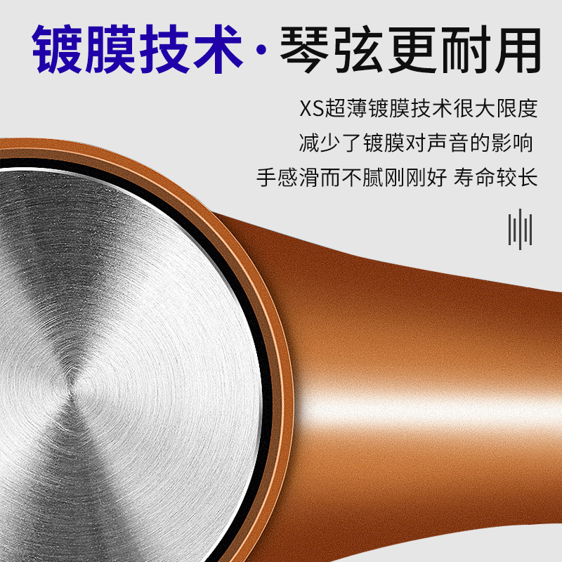 达达里奥(D’Addario) XSE0942美国进口电吉他琴弦 防锈镀膜高碳钢弦 极细09-42高清大图