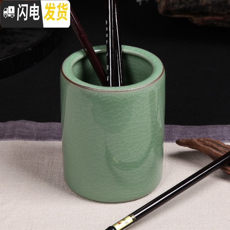 三维工匠龙泉淘青瓷创意文具时尚圆形陶瓷精品笔筒毛笔圆珠笔铅笔多功能 大号哥窑梅子青高清大图