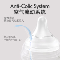AA261 贝亲 自然实感宽口径PPSU奶瓶160mL(SS号奶嘴)