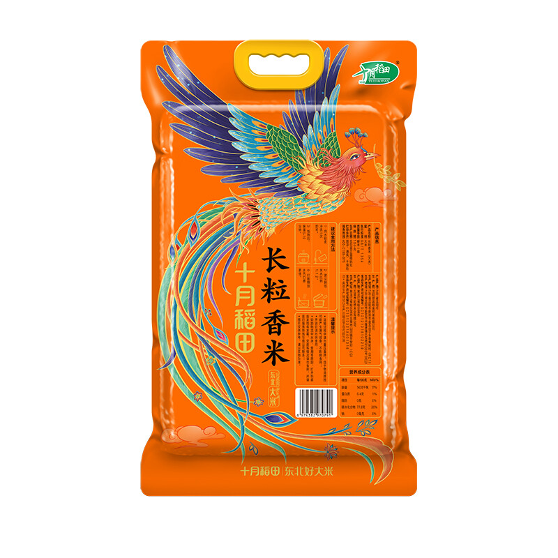 十月稻田 凤凰呈祥 长粒香米2.5kg高清大图