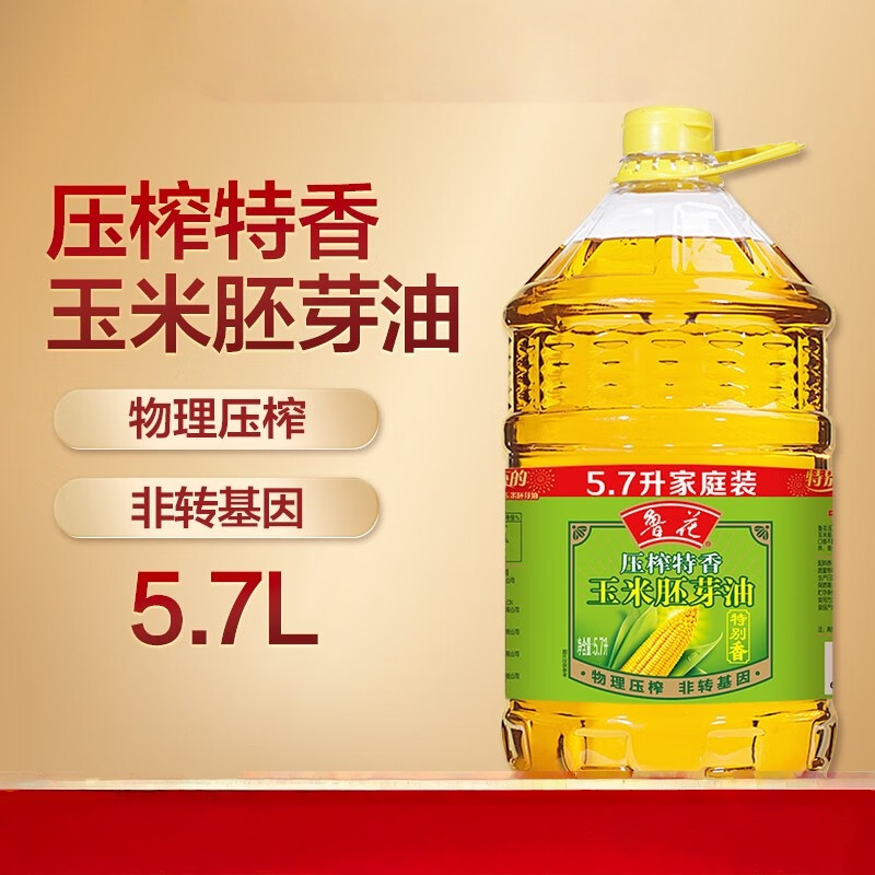 鲁花 非转基因压榨特香 玉米胚芽油5.7L*1桶 食用油