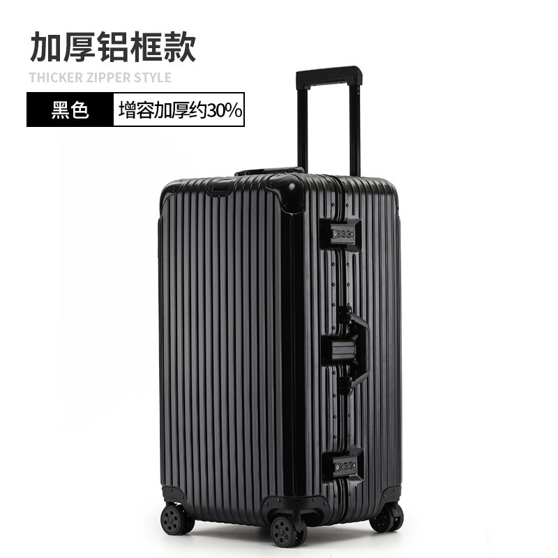 LOKANROO路卡尼袋鼠行李箱0816/个(32寸)