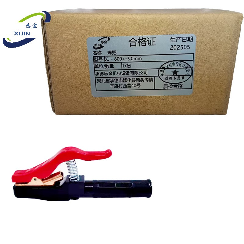 悉金 焊把 XJ - 800+-5.0mm 把高清大图