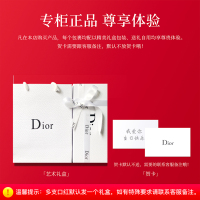 专柜正品 Dior/迪奥 真我香水女士持久留香 真我淡香氛淡香水 EDT 100ml