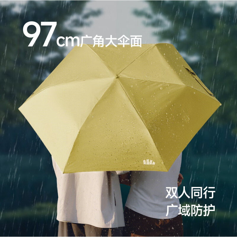蕉下(beneunder)雨伞超薄随行三折便携速干折叠雨伞一甩即干RP001 颜色备注高清大图