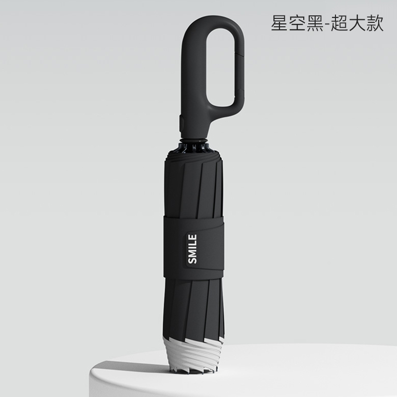 左都 环扣2代-B双龙骨反向(25寸)ZD210-25D-星空黑