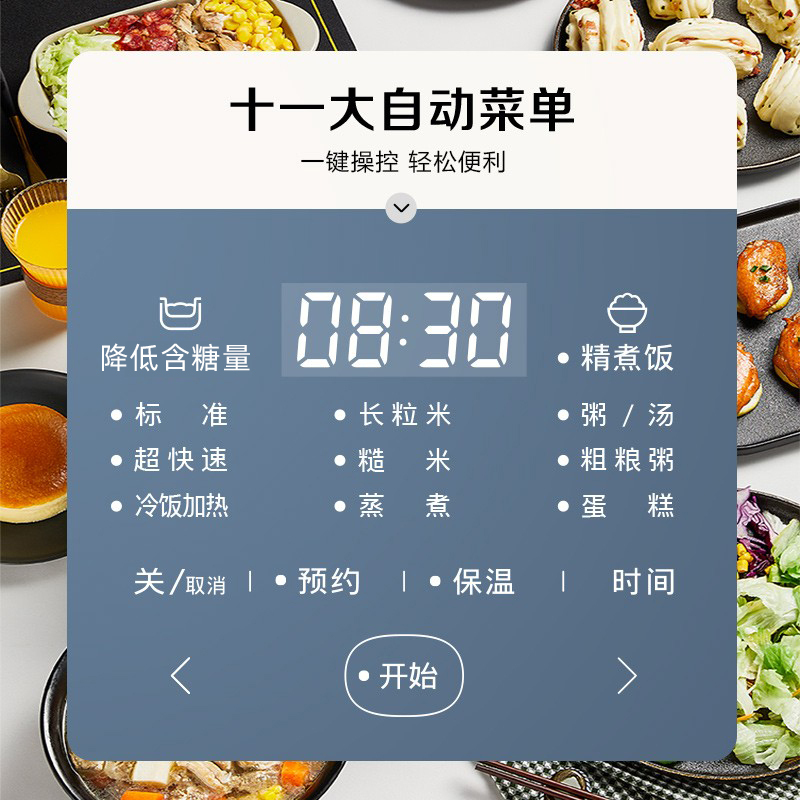 松下(Panasonic)真香煲4.2L电饭煲IH加热多功能烹饪智能预约电饭锅 SR-HL151-KK