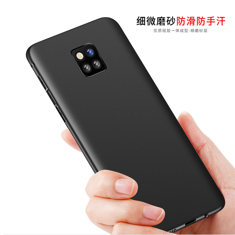圣幻 华为mate20手机壳轻薄防摔20pro全包边mate20x手机保护mate20
