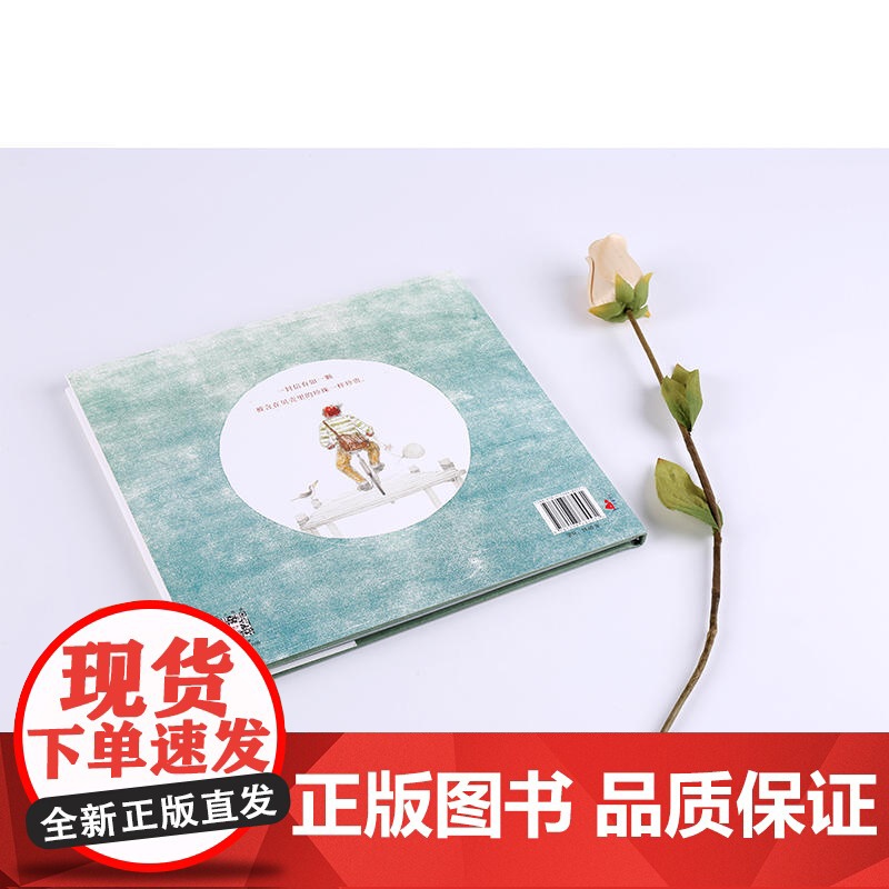 致敬童心:漂流瓶送信人高清大图