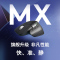 罗技(Logitech)MX Master 3S B2B无线蓝牙鼠标办公充电轻音鼠标双模人体工学鼠标