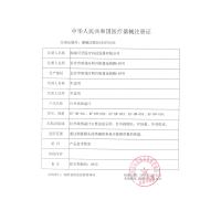 可孚额温枪婴儿温度计儿童家用医专用精准红外体额温枪电子体温计