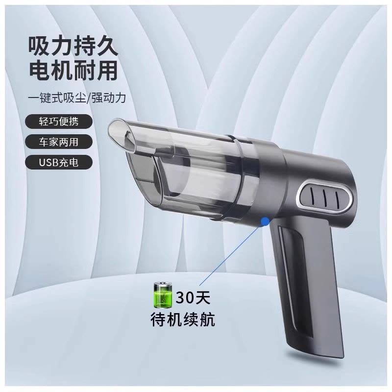 [补贴10%]车载吸尘器车用无线充电汽车家用大吸力强力车内小型手持迷你充气图片