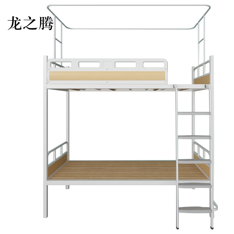 龙之腾学生宿舍上下铺寝室双层床2000*900*2800mmB款