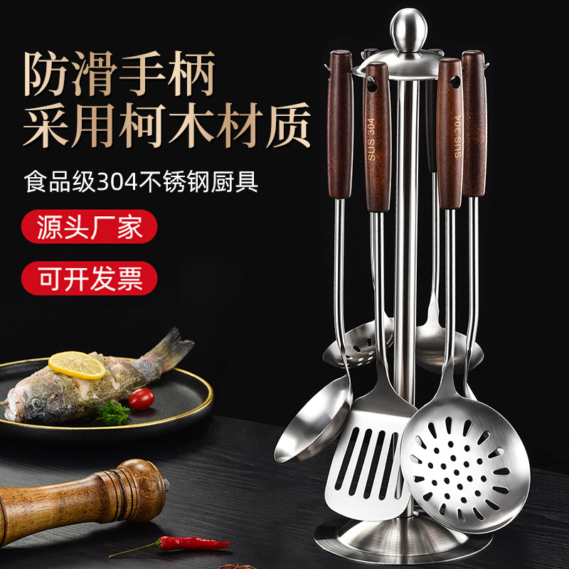 不锈钢锅铲家用木柄用具耐高温漏勺铲子厨具套装汤勺厨房用品高清大图