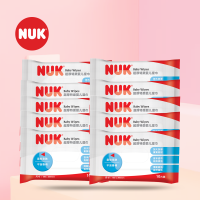 NUK加厚特柔湿巾10抽10连包