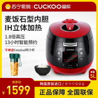 福库(CUCKOO) 电饭煲 韩国进口多功能麦饭石型内胆5升高压饭锅CRP-M1001SK 红色 5L