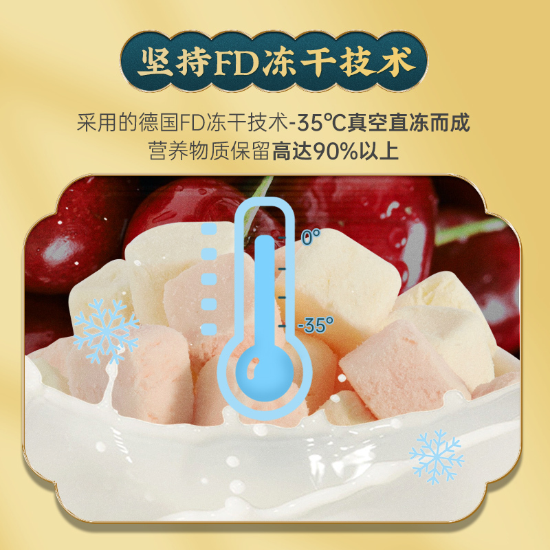米小芽冻干奶酪块宝宝奶酪奶婴儿童小零食益生菌原味 21g*2盒