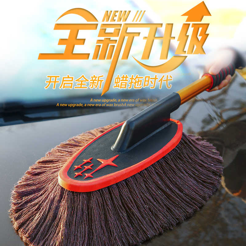 淘尔杰TAOERJ[棕色蜡拖+掸子蜡+收纳盒]汽车纯棉蜡拖蜡刷除尘掸子洗车拖把擦车刷子