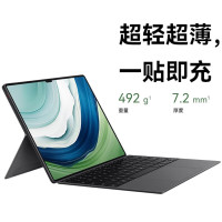 HUAWEI MatePad Pro 13.2英寸智能磁吸键盘华为原装键盘保护套(蓝牙版) 晶钻白