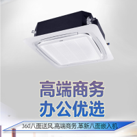 美的 天井机 MDV-D71Q4/N1-D 内机 含安装辅材全包