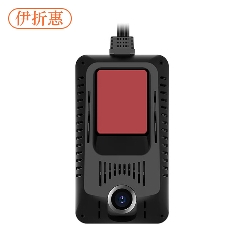 伊折惠YZHGW-0908 200万像素 行车记录仪 (计价单位:台)白色高清大图