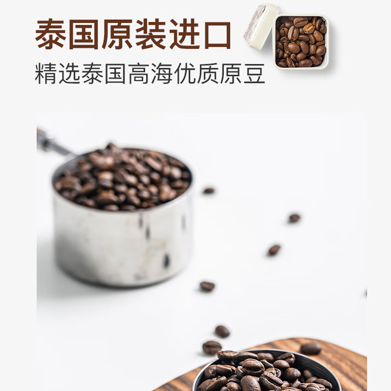 雀巢咖啡泰国进口三合一速溶咖啡粉27条原味