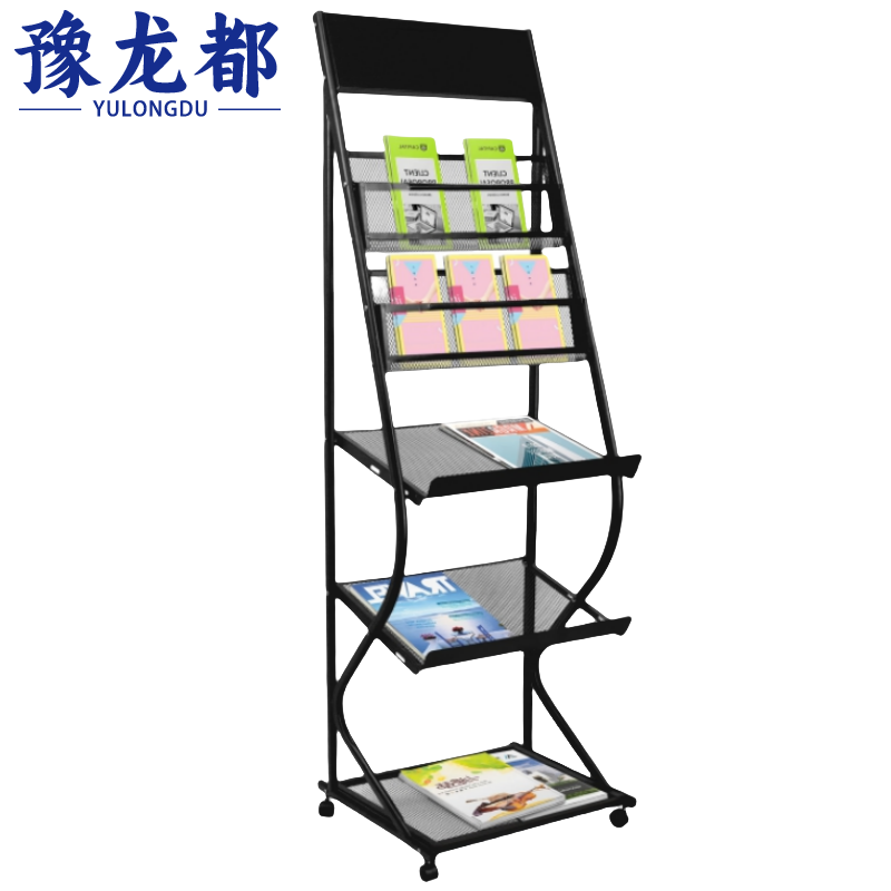 豫龙都杂志架T款个高清大图