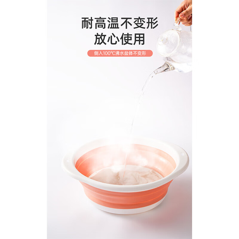 谋福 加厚折叠盆 圆形折叠式洗衣盆洗脸盆[特大号橙白色(5个)]高清大图
