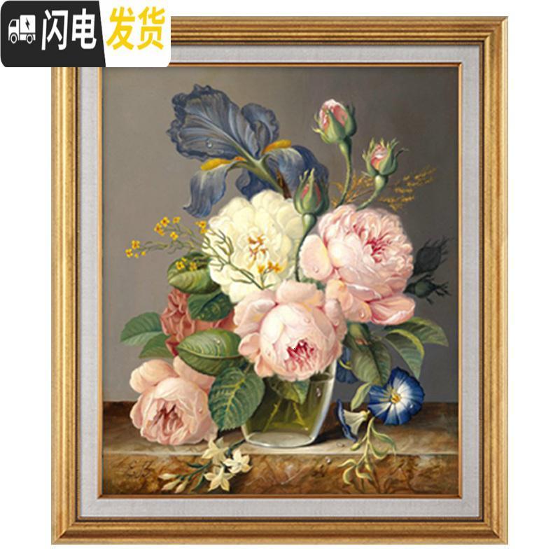 三维工匠满绣十字绣线绣2019新款小幅花卉客厅钻石画十字绣自己 [非满钻][钻石画]60X70CM[小版][42种钻色]高清大图