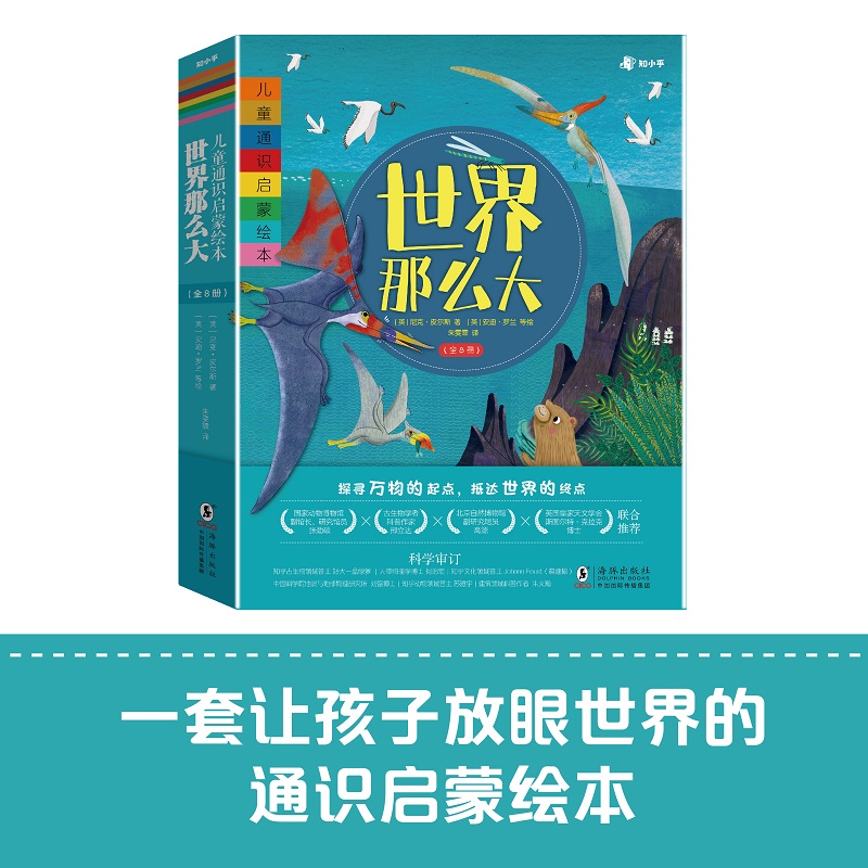 爸爸变成了小船 [正版]低幼童书集合图画书绘本系列随选 3-6周岁绘本动漫卡通故事书 学会包容与接纳 儿童图书 儿童绘本高清大图