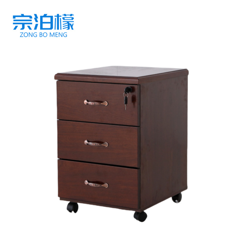 宗泊檬活动柜三抽460*400*600mm台高清大图