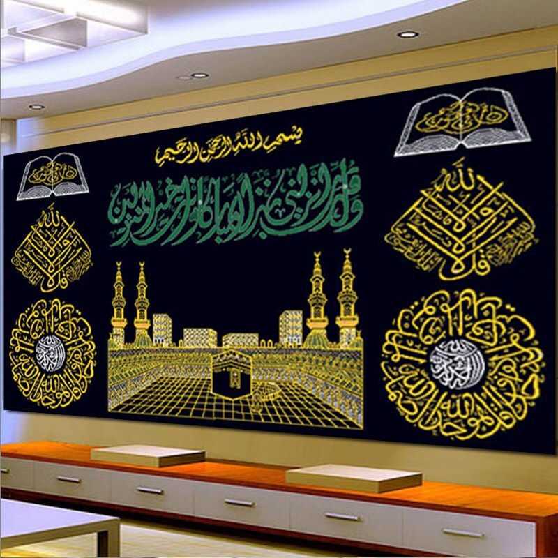 权夫人钻石画魔方钻天房清真言伊斯兰教文穆斯林贴钻十字绣客厅新款满