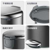 优百纳/Upella带盖缓降家用不锈钢脚踏垃圾桶卧室卫生间办公室