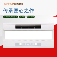 靖朗-爱尚2号（金/白）吊顶浴霸卫生间嵌入式吊顶浴霸卫生间嵌入式300*600多功能智能风暖浴霸换气取暖含照明五合一浴霸