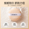 形象美嫩肤修容定妆散粉01#自然色 蜜粉轻透清爽滋润营养保湿散粉