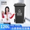海亚森 M7017 带轮户外分类加厚垃圾桶 黑色120L(计价单位:个)