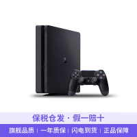 索尼（SONY）PS4 slim1TB港版 游戏主机 体感游戏机 家用游戏机 支持VR设备 黑色