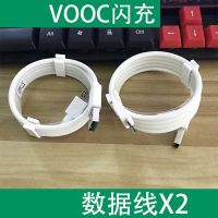 适用于oppo充电器r15闪充r9数据线r11plus r11s快充头r9s安卓快充|2条装[闪充线2米]不含头