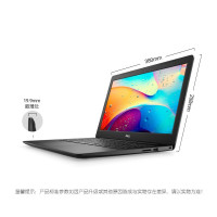 戴尔(DELL)灵越3585-R1305S 15.6英寸轻薄本商务办公学生四核笔记本电脑（锐龙R3-2300U 8G 512GB固态 银色）