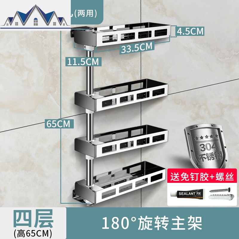 旋转调料架子304不锈钢厨房置物架墙上转角壁挂调味架多功能_38 304不锈钢四层