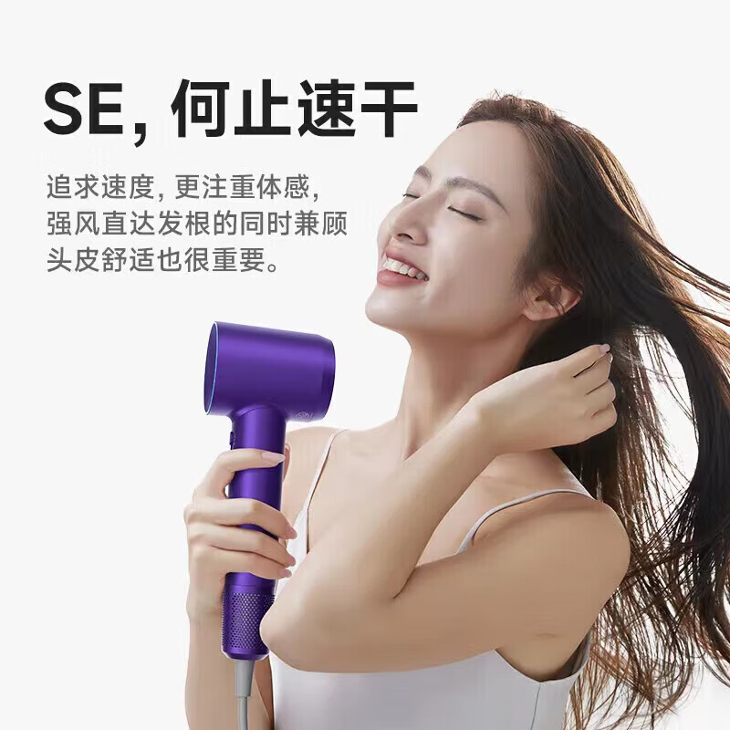 徕芬 吹风机 SE 大功率高速吹风机负离子大风力速干低噪音 (单位:个)高清大图