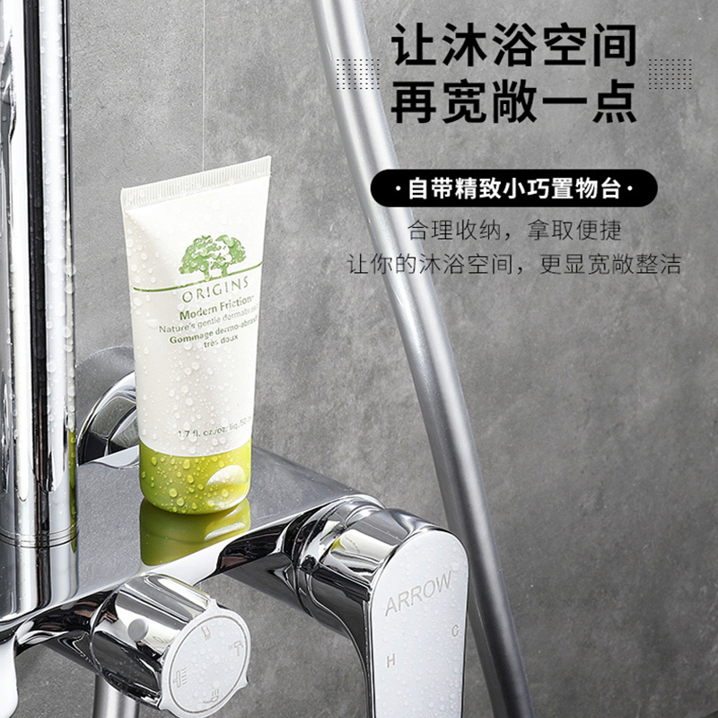 箭牌卫浴淋浴花洒套装家用卫生间哑光黑带喷枪沐浴器黑色花洒套装