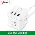 公牛/BULL公牛魔方USB插座 GNV-U8303U 1.5米
