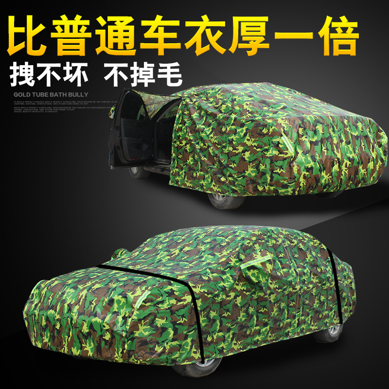 保时捷帕拉梅拉Panamera车衣加长版汽车罩防晒防雨加厚防尘盖车布