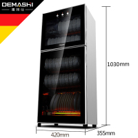 德玛仕(DEMASHI)二星级立式消毒柜ZTP138K-2 家用消毒柜 120L 高温 消毒碗柜 立式